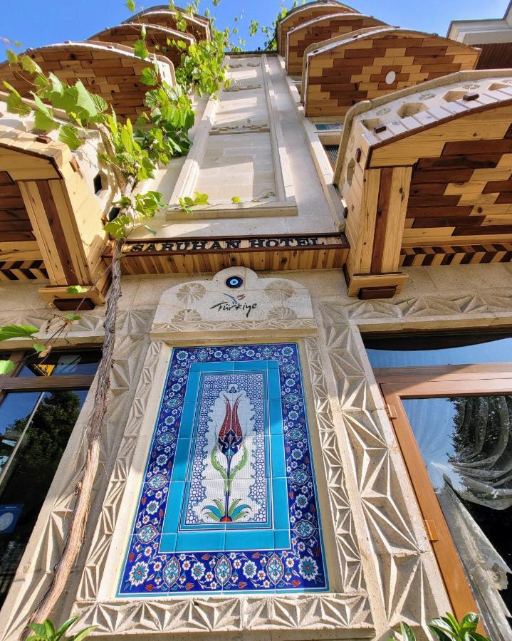 فندق ساروهان اسطنبول المظهر الخارجي الصورة